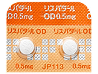 リスパダールOD錠0.5mg
