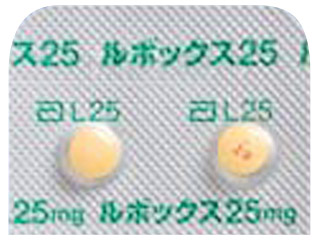 ルボックス錠25