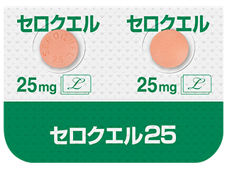 セロクエル25mg錠