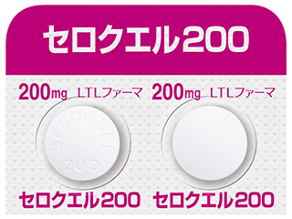 セロクエル200mg錠