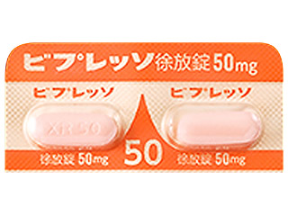 ビプレッソ徐放錠50mg
