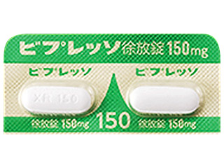 ビプレッソ徐放錠150mg