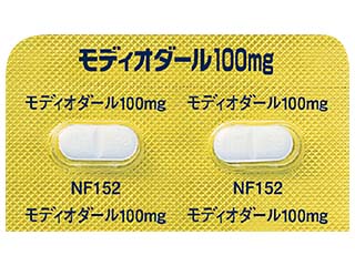 モディオダール錠100mg