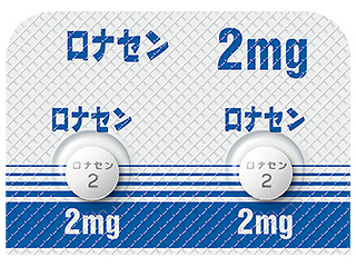 ロナセン錠2mg