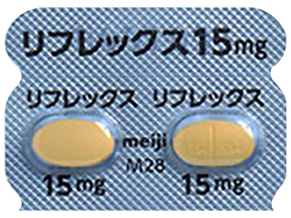リフレックス錠15mg