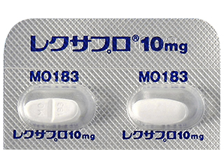 レクサプロ錠10mg