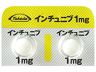 インチュニブ錠1mg