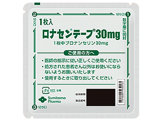 ロナセンテープ30mg
