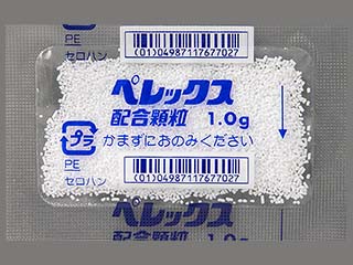 ペレックス配合顆粒