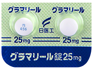 グラマリール錠25mg