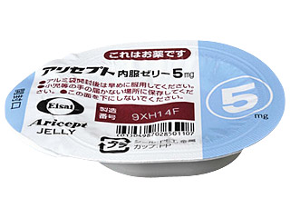 アリセプト内服ゼリー5mg