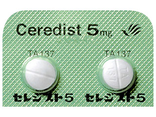 セレジスト錠5mg