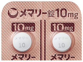 メマリー錠10mg