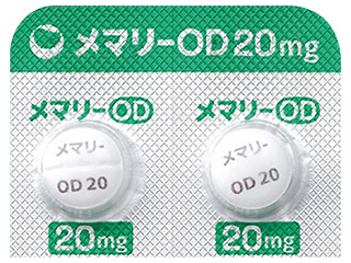 メマリーOD錠20mg