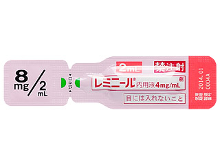 レミニール内用液4mg／mL