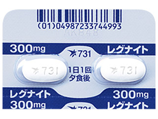 レグナイト錠300mg