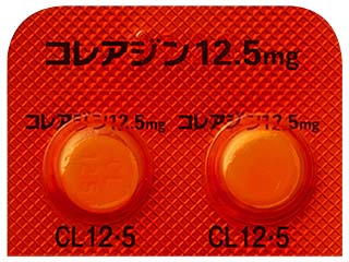 コレアジン錠12.5mg