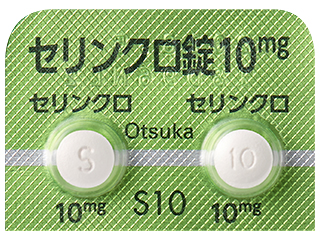 セリンクロ錠10mg