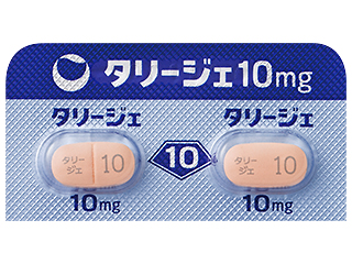 タリージェ錠10mg