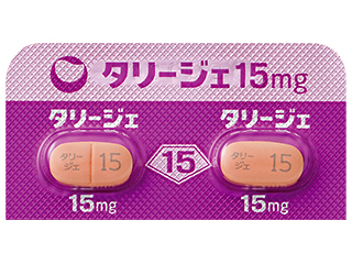 タリージェ錠15mg