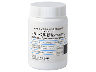 メラトベル顆粒小児用0.2%
