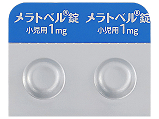 メラトベル錠小児用1mg