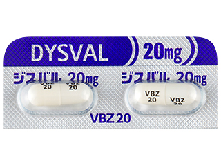 ジスバルカプセル20mg