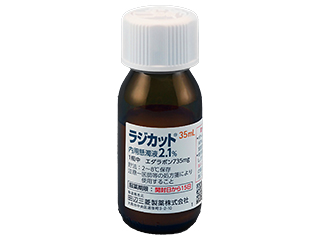 ラジカット内用懸濁液2.1%