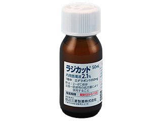 ラジカット内用懸濁液2.1%