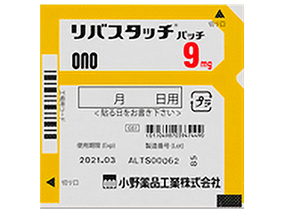 リバスタッチパッチ9mg
