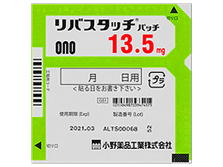 リバスタッチパッチ13.5mg