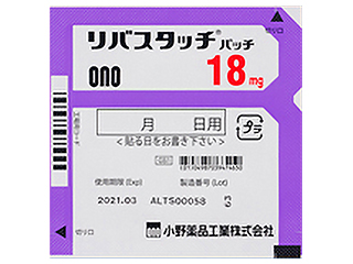 リバスタッチパッチ18mg