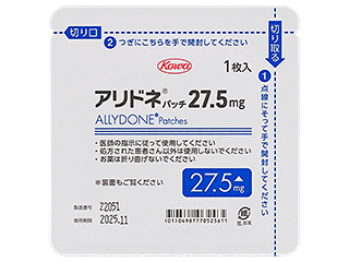 アリドネパッチ27.5mg