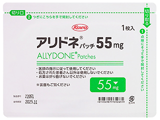 アリドネパッチ55mg