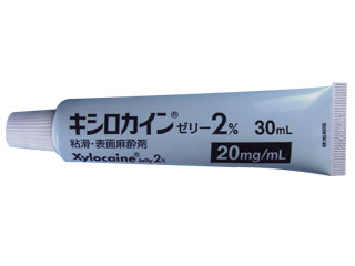 キシロカインゼリー2％