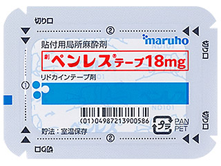 ペンレステープ18mg