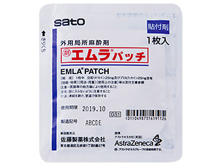 エムラパッチ