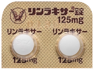 リンラキサー錠125mg