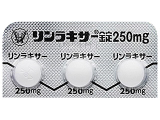 リンラキサー錠250mg