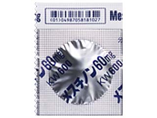 メスチノン錠60mg