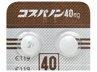 コスパノン錠40mg