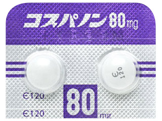 コスパノン錠80mg