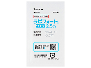 ラピフォートワイプ2.5%
