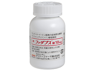 ファダプス錠10mg
