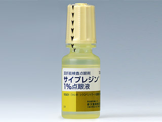 サイプレジン1%点眼液
