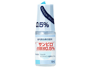 サンピロ点眼液0.5％