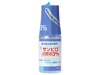 サンピロ点眼液3％
