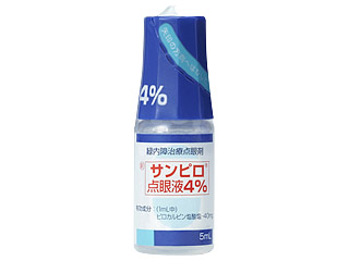 サンピロ点眼液4％