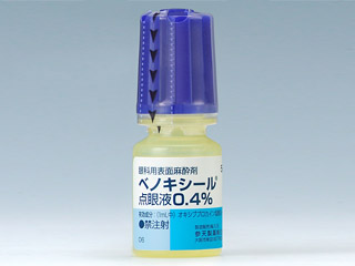 ベノキシール点眼液0.4％