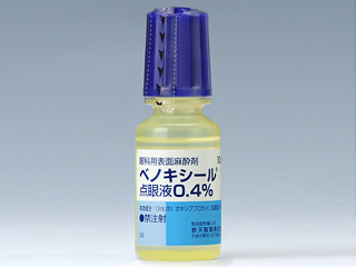 ベノキシール点眼液0.4％